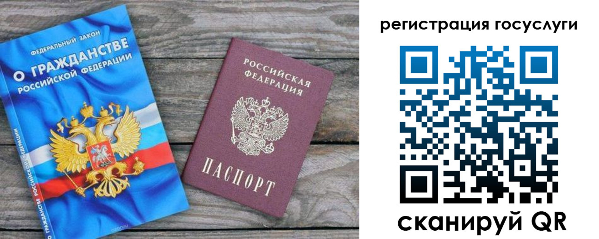 где прописаться в Екатеринбурге