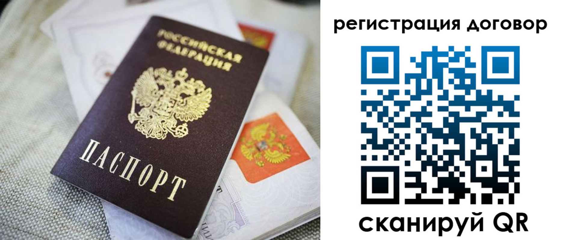 прописка для военкомата в Екатеринбурге