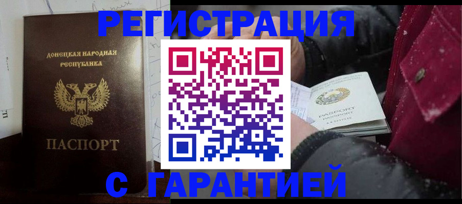 прописка поиск в Екатеринбурге