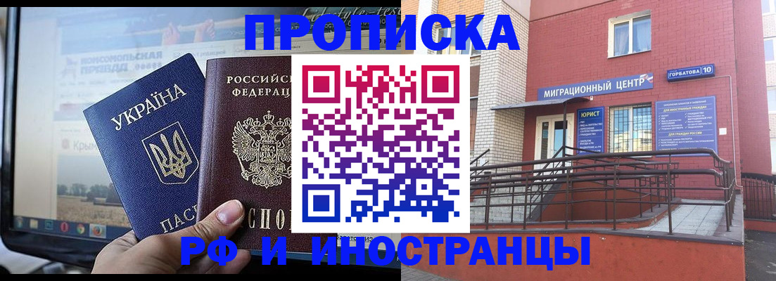 форма 3 в Екатеринбурге